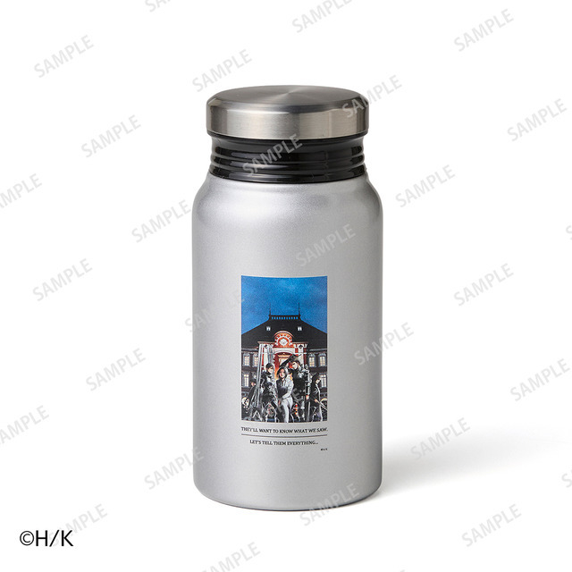 サーモボトル（調査兵団戦闘服）