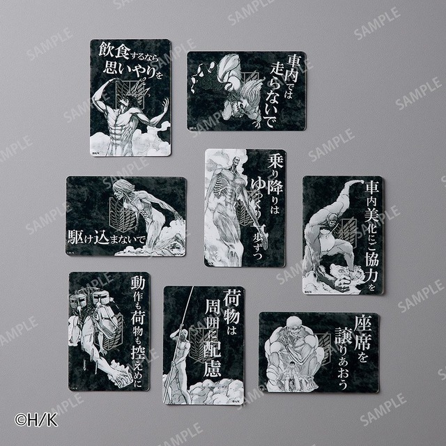 電車マナークリアカード（巨人）