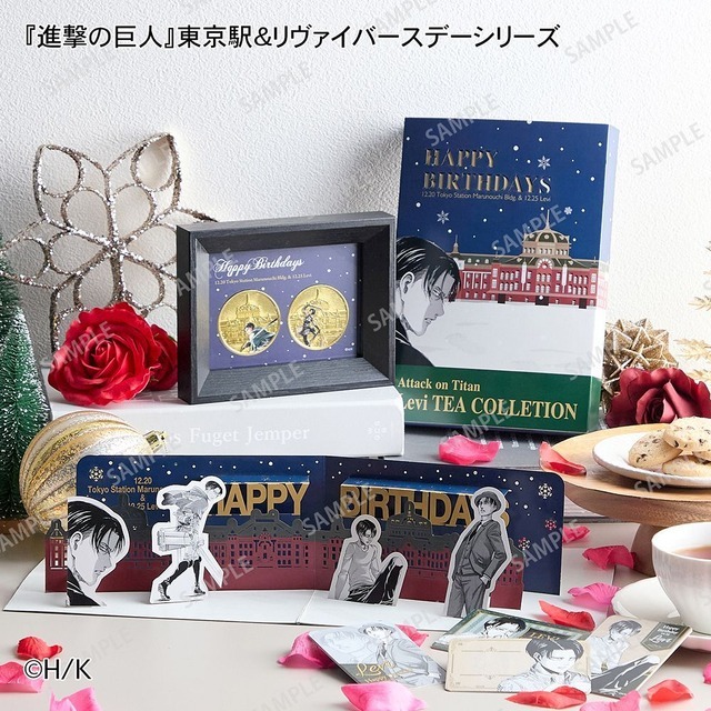 「リヴァイ」バースデーシリーズ