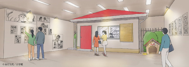 『タッチ』ゾーン