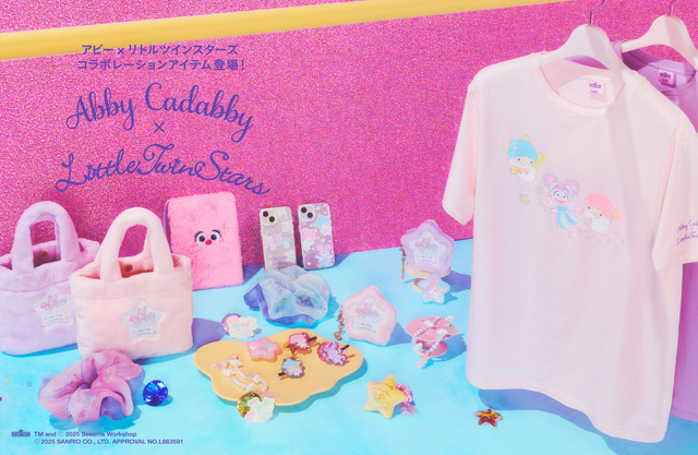 商品ラインアップ