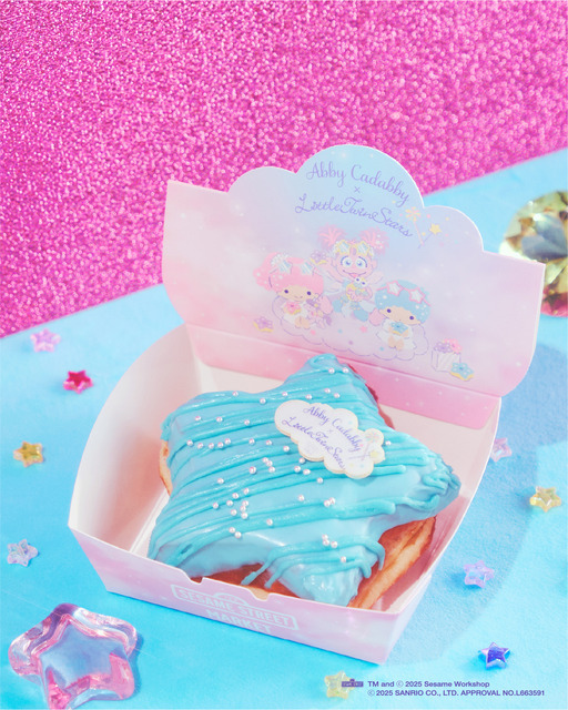 お星さまドーナツ