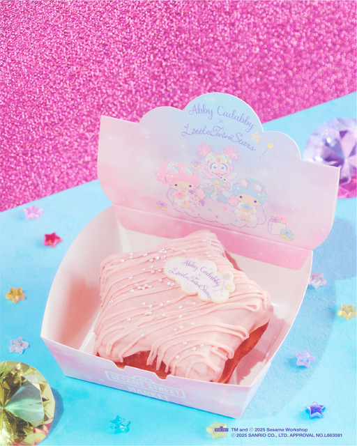 お星さまドーナツ