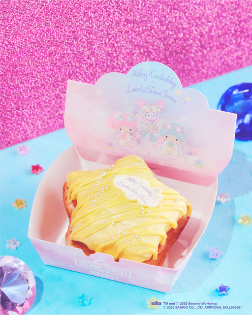 お星さまドーナツ