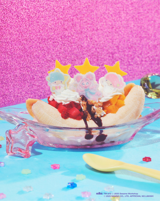 バナナスプリット