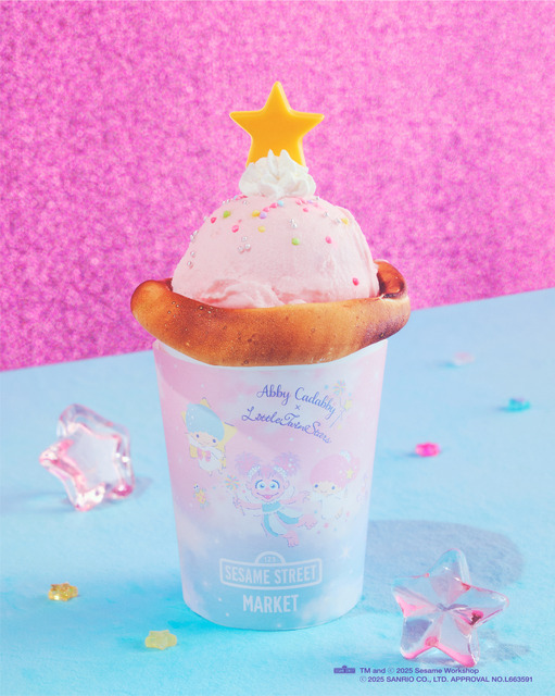 スペシャルロイヤルミルクティー（ICE・HOT）