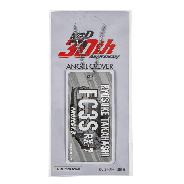 【高橋涼介 MAZDA RX-7-FC3Sモデル】