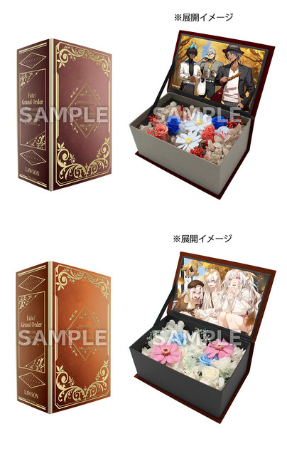 『Fate/Grand Order』ローソンコラボ フラワーブック