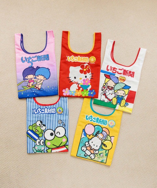 【いちご新聞】エコBAG