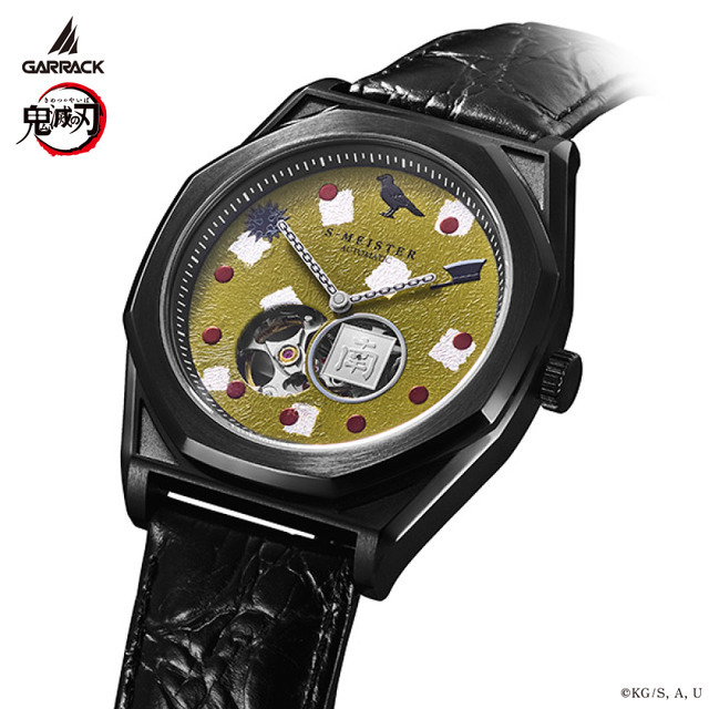 『鬼滅の刃』S-MEISTER 機械式時計 悲鳴嶼行冥モデル