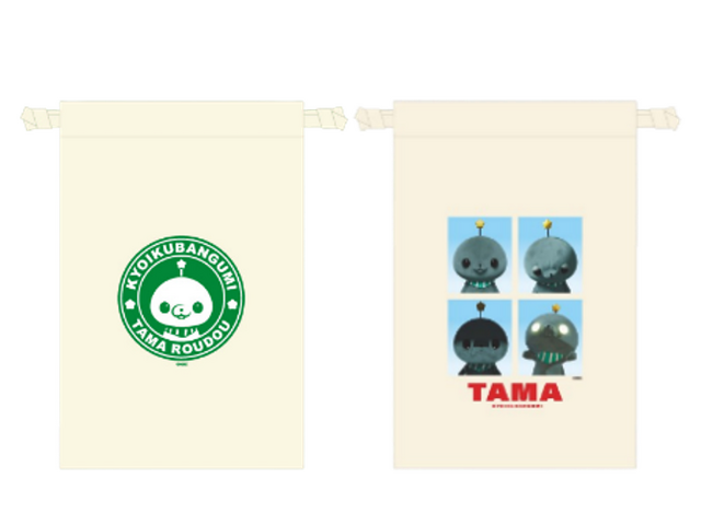 教育番組 巾着ポーチ(全2種)