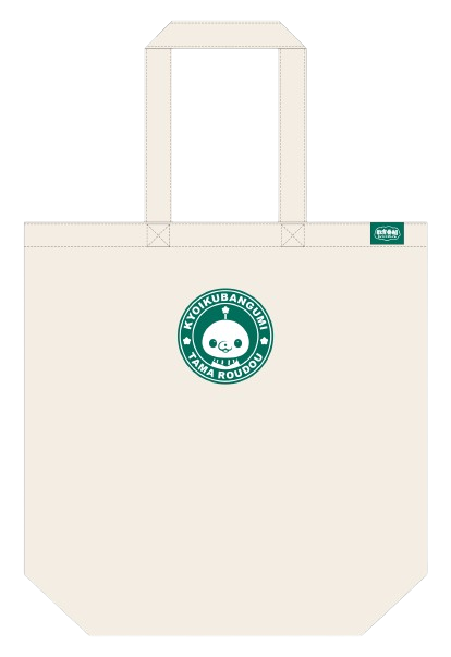 教育番組 セイレーン ロゴトートバッグ(オフホワイト)