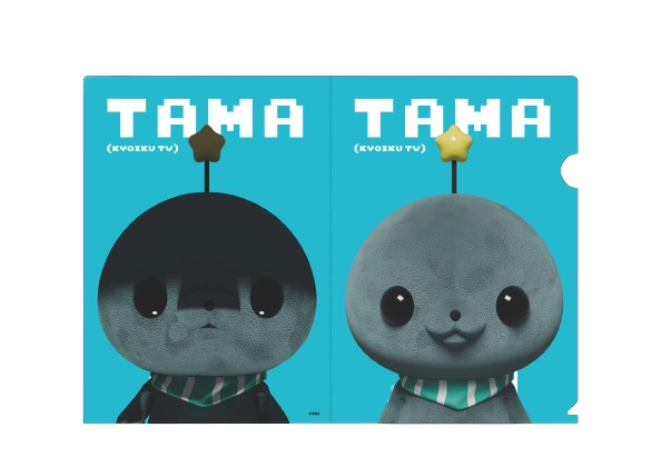 教育番組 クリアファイルvol.1