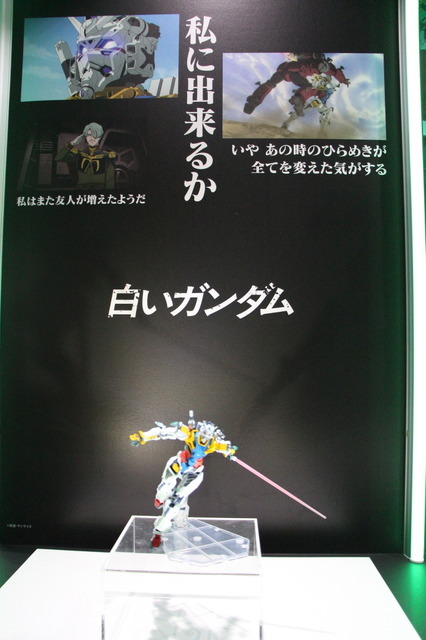 「TAMASHII NATION 2025」実物フィギュア
