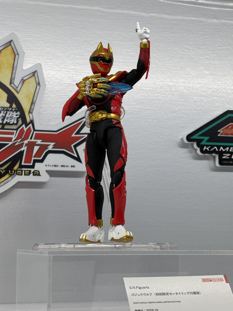 「TAMASHII NATION 2025」実物フィギュア