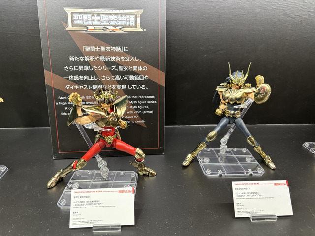 「TAMASHII NATION 2025」実物フィギュア