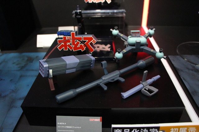 「TAMASHII NATION 2025」実物フィギュア