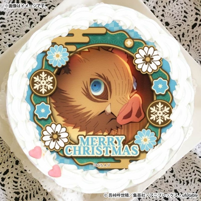 『鬼滅の刃』Xmasプリケーキ2025（C）吾峠呼世晴／集英社・アニプレックス・ufotable