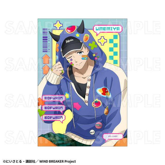 TVアニメ『WIND BREAKER』「でびデコパーカー」トレーディングブロマイド【梅宮 一】（C）にいさとる・講談社／WIND BREAKER Project