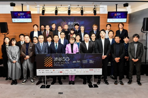 東急、パルコ、ベイクルーズら32社が参画 「渋谷5Gエンターテイメントプロジェクト」始動
