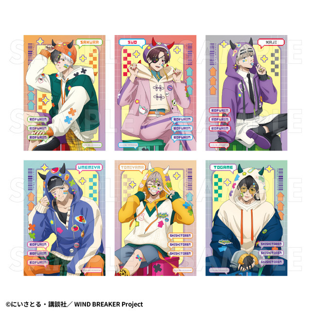 TVアニメ『WIND BREAKER』「でびデコパーカー」クリアポスター（C）にいさとる・講談社／WIND BREAKER Project