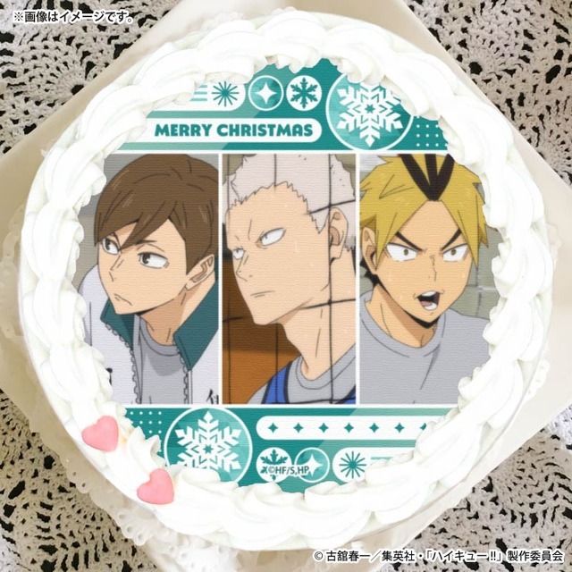 『ハイキュー!!』Xmasプリケーキ2025（C）古舘春一／集英社・「ハイキュー！！」製作委員会