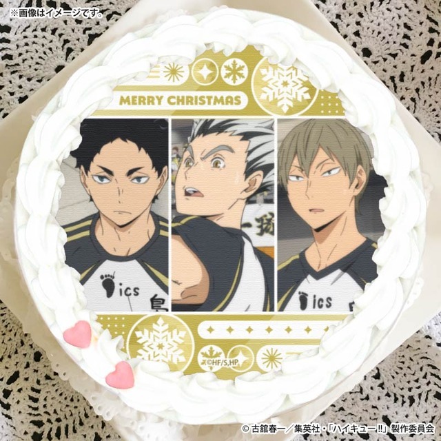 『ハイキュー!!』Xmasプリケーキ2025（C）古舘春一／集英社・「ハイキュー！！」製作委員会