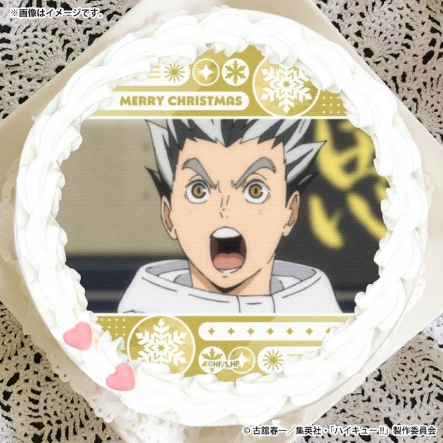 『ハイキュー!!』Xmasプリケーキ2025（C）古舘春一／集英社・「ハイキュー！！」製作委員会