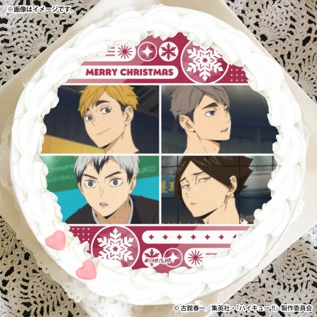 『ハイキュー!!』Xmasプリケーキ2025（C）古舘春一／集英社・「ハイキュー！！」製作委員会