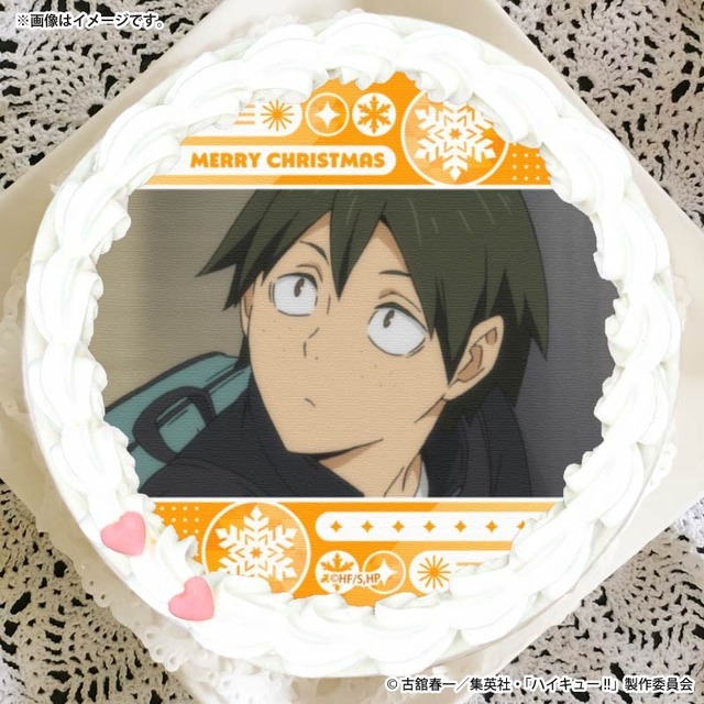 『ハイキュー!!』Xmasプリケーキ2025（C）古舘春一／集英社・「ハイキュー！！」製作委員会