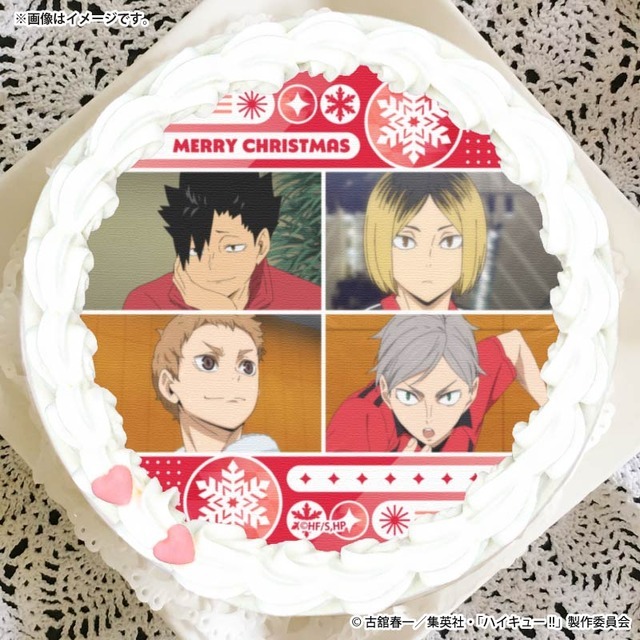 『ハイキュー!!』Xmasプリケーキ2025（C）古舘春一／集英社・「ハイキュー！！」製作委員会