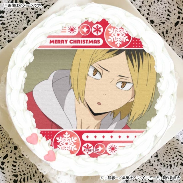 『ハイキュー!!』Xmasプリケーキ2025（C）古舘春一／集英社・「ハイキュー！！」製作委員会