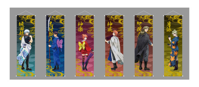 A賞 ミニタペストリー(全6種)