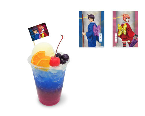 新八と神楽の彩りクラッシュゼリーソーダ価格：1,100円