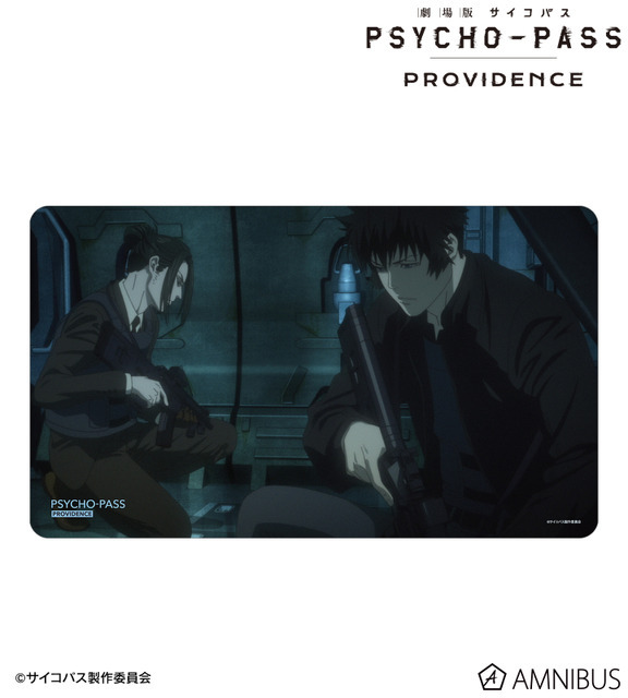 『劇場版 PSYCHO-PASS サイコパス PROVIDENCE』狡噛 慎也＆宜野座 伸元 場面写マルチデスクマット（C）サイコパス製作委員会