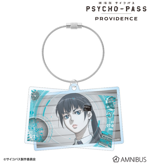 『劇場版 PSYCHO-PASS サイコパス PROVIDENCE』六合塚 弥生 2連ワイヤーBIGアクリルキーホルダー（C）サイコパス製作委員会