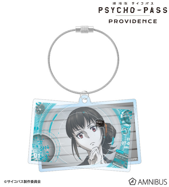 『劇場版 PSYCHO-PASS サイコパス PROVIDENCE』霜月 美佳 2連ワイヤーBIGアクリルキーホルダー（C）サイコパス製作委員会