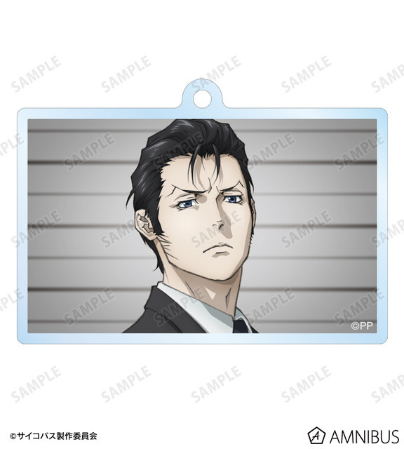 『劇場版 PSYCHO-PASS サイコパス PROVIDENCE』須郷 徹平 2連ワイヤーBIGアクリルキーホルダー（C）サイコパス製作委員会