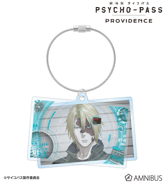 『劇場版 PSYCHO-PASS サイコパス PROVIDENCE』煇・ワシリー・イグナトフ 2連ワイヤーBIGアクリルキーホルダー（C）サイコパス製作委員会