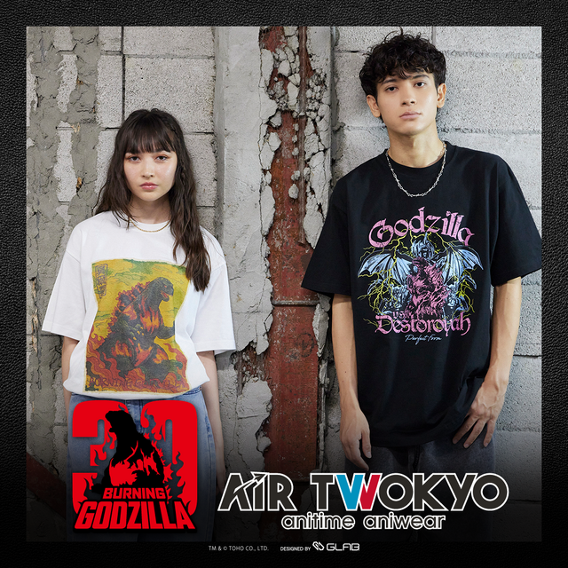 AIR TWOKYO『ゴジラVSデストロイア』グッズコレクション「30周年 シーンイラストTシャツ 1（呉爾羅）」「30周年 シーンイラストTシャツ 6（ゴジラ＆デストロイア）」着用イメージ　TM ＆（C）TOHO CO.,LTD.