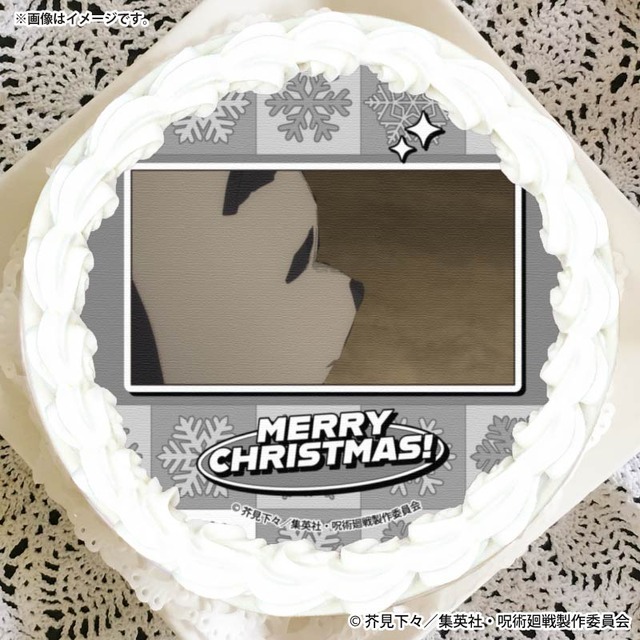 『呪術廻戦』Xmasプリケーキ2025（C）芥見下々／集英社・呪術廻戦製作委員会