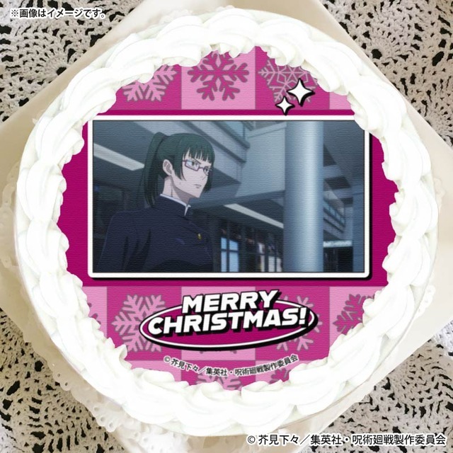 『呪術廻戦』Xmasプリケーキ2025（C）芥見下々／集英社・呪術廻戦製作委員会