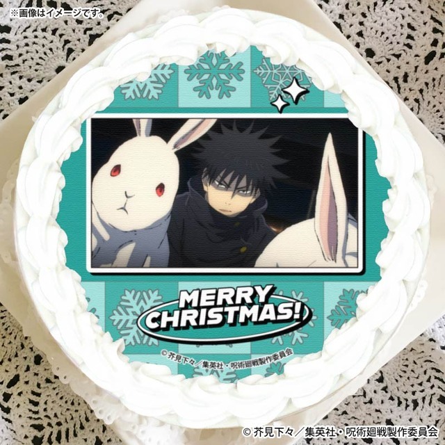『呪術廻戦』Xmasプリケーキ2025（C）芥見下々／集英社・呪術廻戦製作委員会