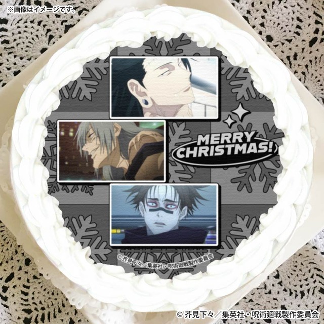 『呪術廻戦』Xmasプリケーキ2025（C）芥見下々／集英社・呪術廻戦製作委員会