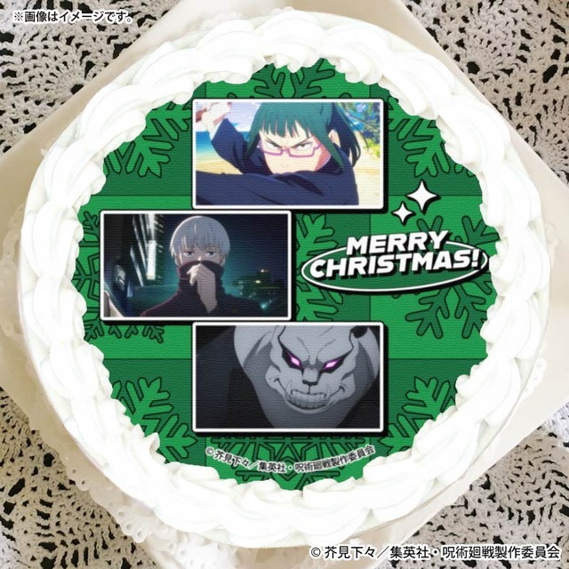 『呪術廻戦』Xmasプリケーキ2025（C）芥見下々／集英社・呪術廻戦製作委員会