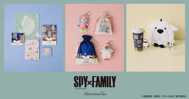 『SPY×FAMILY』× Afternoon Tea LIVING コラボ第2弾（C）遠藤達哉／集英社・SPY×FAMILY製作委員会
