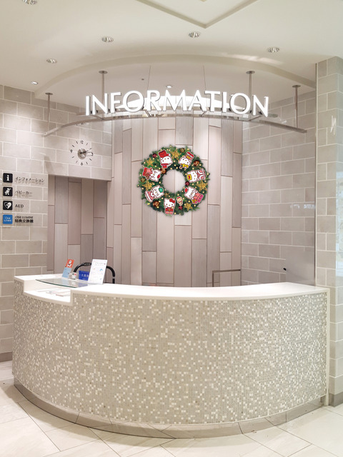 ルミネ × ハローキティ　クリスマスイベントをルミネ各館で開催！