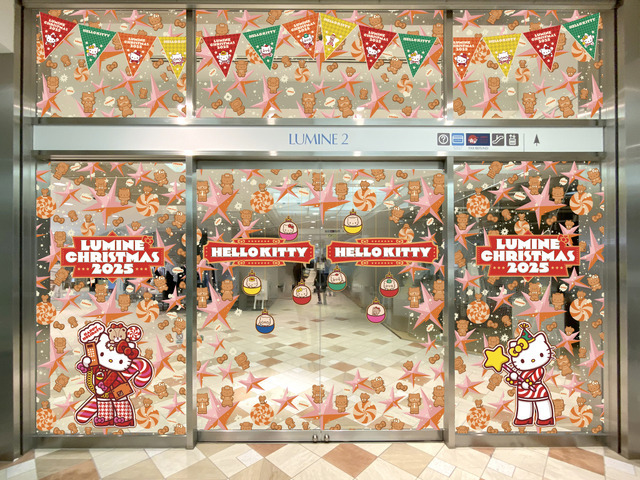 ルミネ × ハローキティ　クリスマスイベントをルミネ各館で開催！