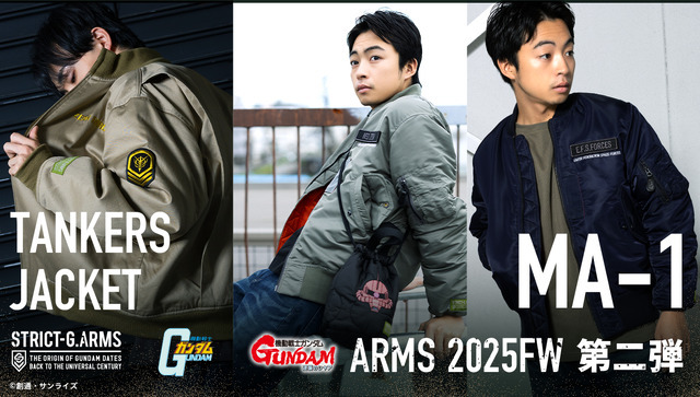 STRICT-G.ARMS 2025FWアウター第2弾ビジュアル
