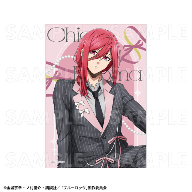 TVアニメ『ブルーロック』トレーディングブロマイド　【千切 豹馬】バレエコアStyle（C）金城宗幸・ノ村優介・講談社／「ブルーロック」製作委員会